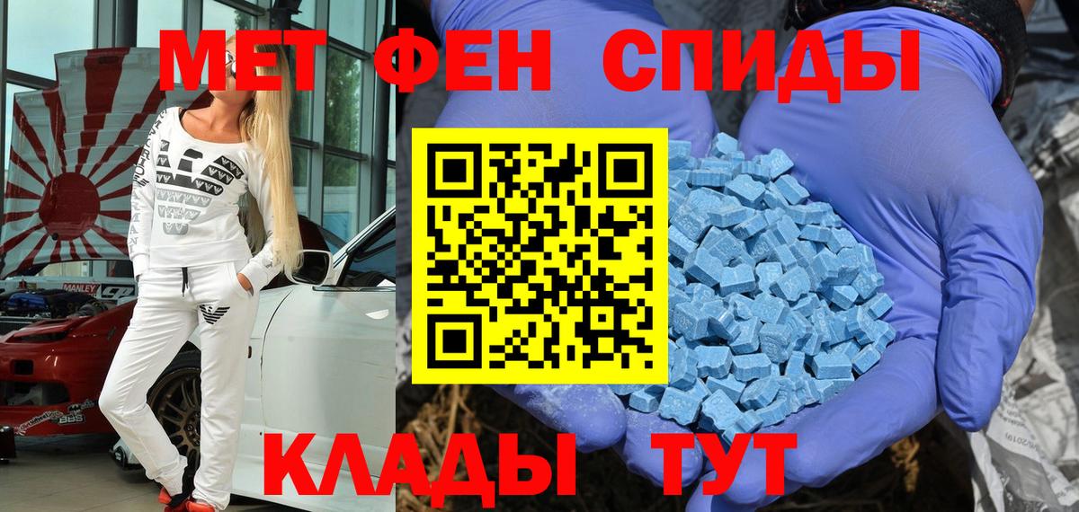 Амфетамин 97% Луга