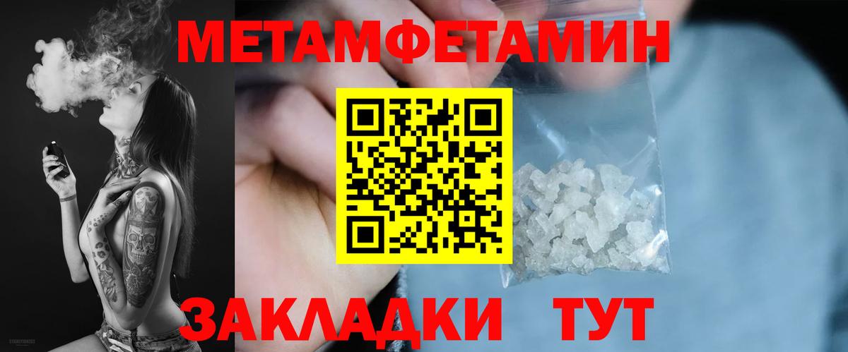 Amphetamine VHQ  Вход с VPN  АМФЕТАМИН  Amphetamine  Луга 