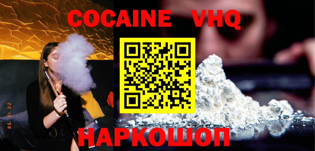 Cocaine Columbia Луга