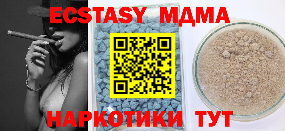 Экстази бентли  это клад  Луга  Экстази Punisher  Вход с VPN 