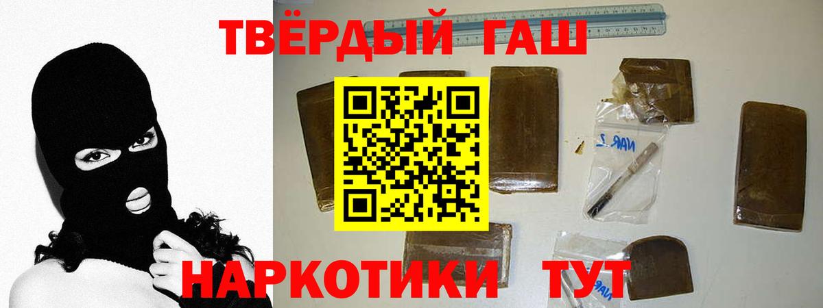 Гашиш Изолятор  Вход с VPN  закладка  Луга  Гашиш hashish 