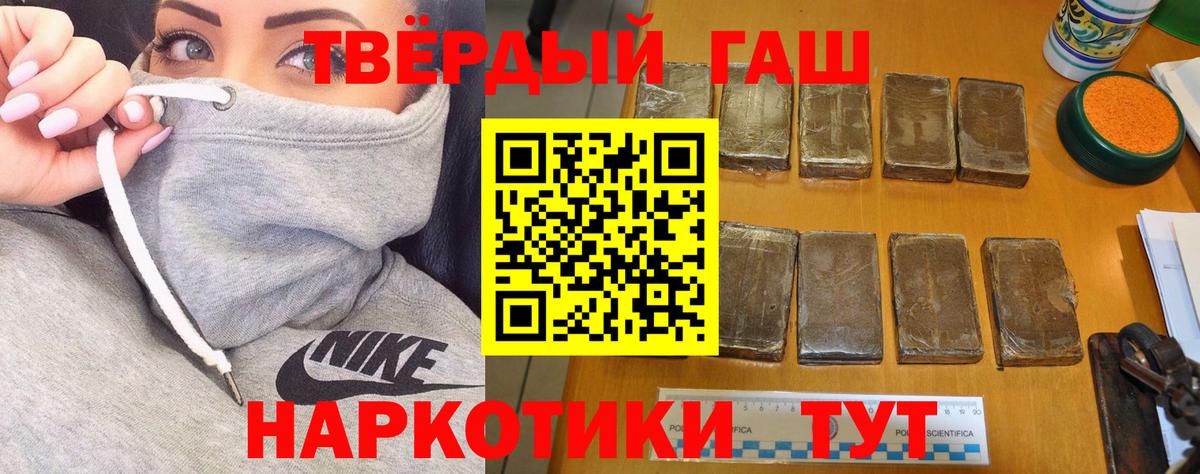 ГАШ ice o lator Луга