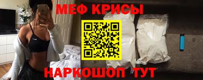 метамфетамин Изобильный