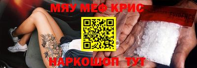 метамфетамин Изобильный