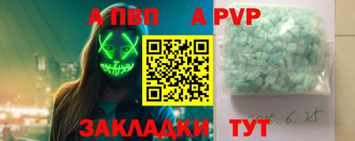 метамфетамин Изобильный