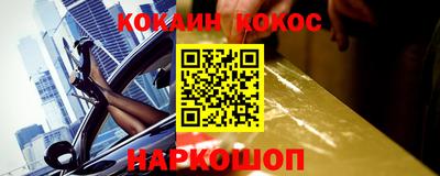 меф Ипатово