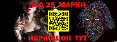 меф Ипатово