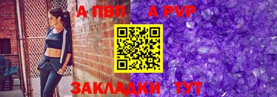 сатива Ирбит