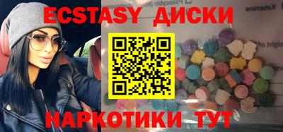 метамфетамин Изобильный