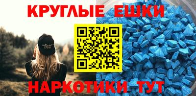 меф Ипатово