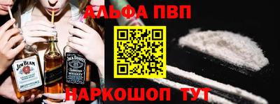 меф Ипатово