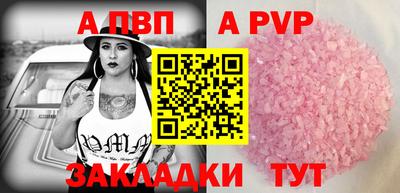 метамфетамин Изобильный