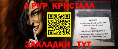 метамфетамин Изобильный