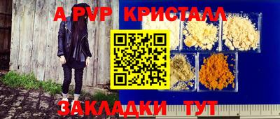 метамфетамин Изобильный