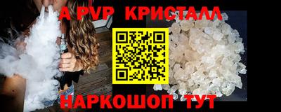 меф Ипатово