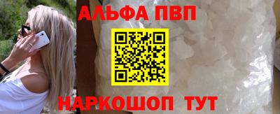 меф Ипатово