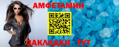 метамфетамин Изобильный