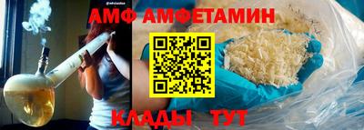 метамфетамин Изобильный
