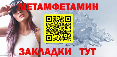 меф Ипатово