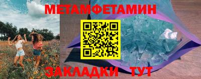 сатива Ирбит