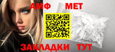 меф Ипатово
