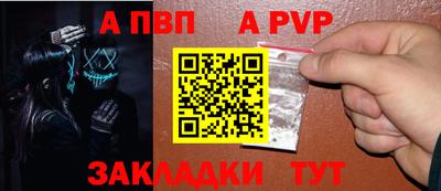 сатива Ирбит