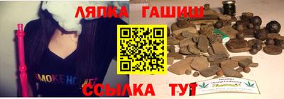 сатива Ирбит
