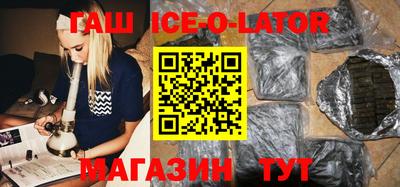 метамфетамин Изобильный