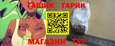 сатива Ирбит