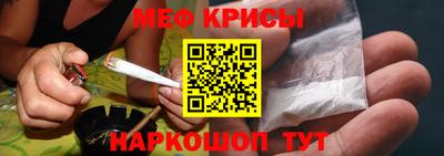метамфетамин Изобильный