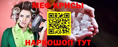 сатива Ирбит