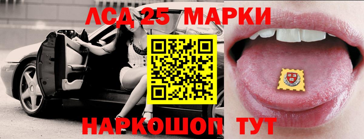 Луга  Лсд 25 экстази кислота  ЛСД экстази кислота  Вход с VPN 