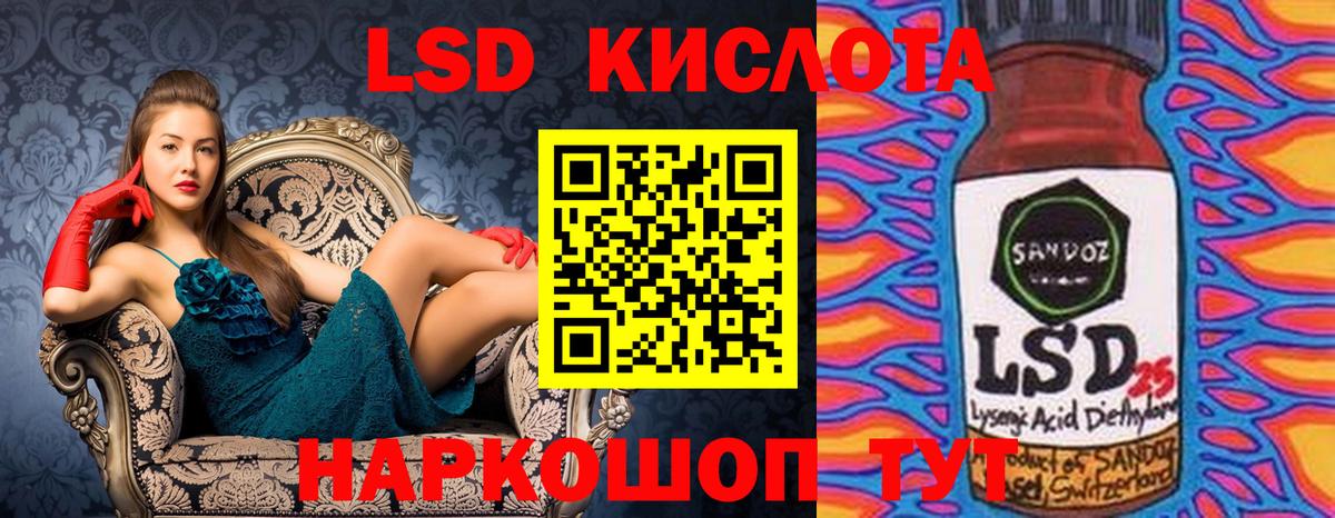 Луга  Марки N-bome 1,8мг  Марки N-bome 1,8мг  сколько стоит  Вход с VPN 