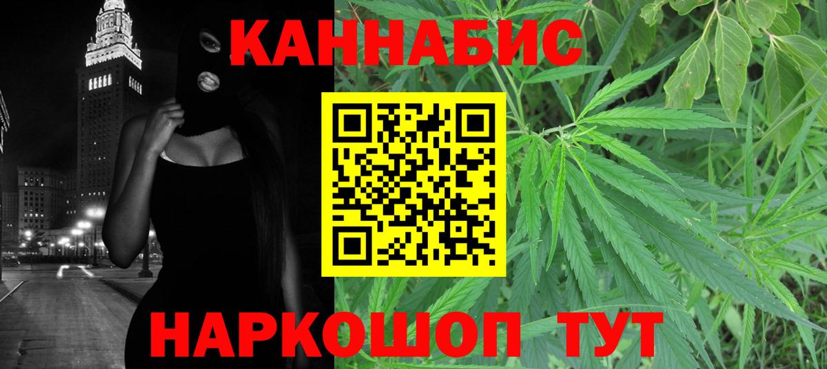 Шишки марихуана MAZAR  МАРИХУАНА тримм  Луга  Вход с VPN  Шишки марихуана тримм 